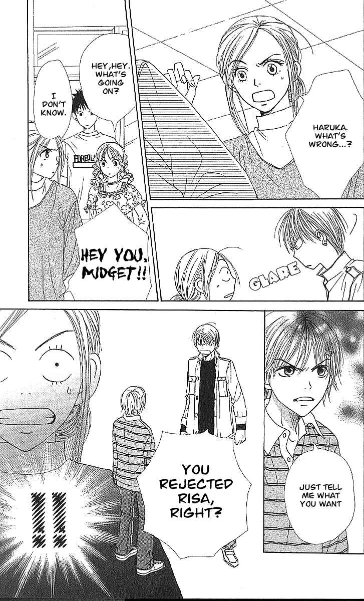 Page 20 Chapter 20 Lovely★Complex