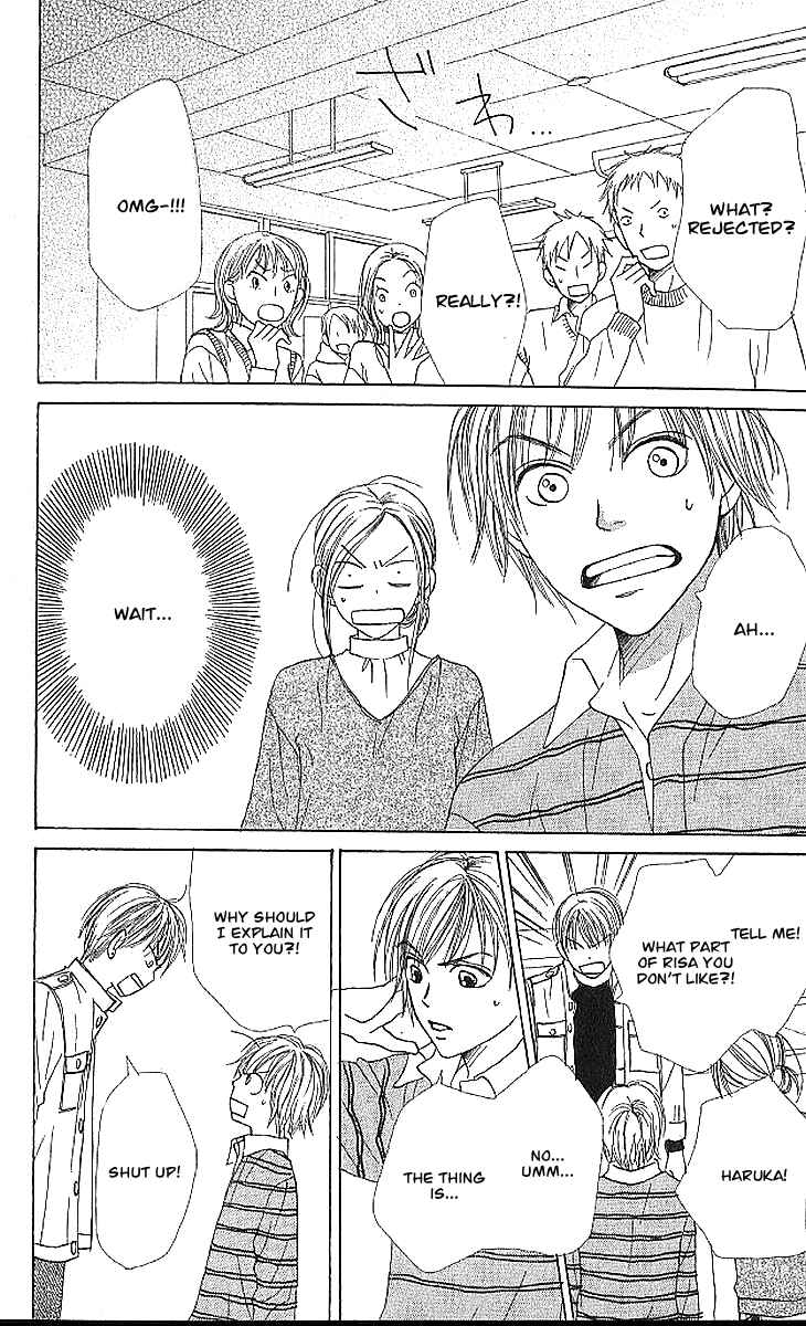 Page 21 Chapter 20 Lovely★Complex