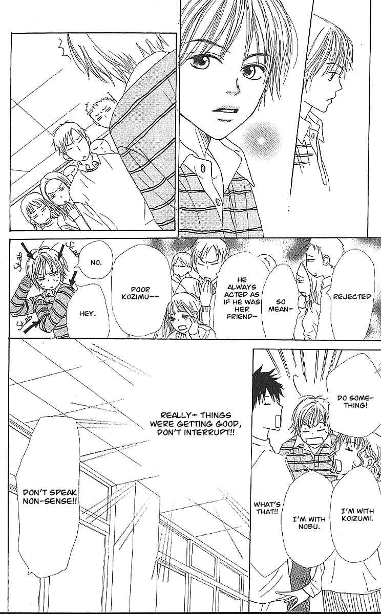 Page 23 Chapter 20 Lovely★Complex