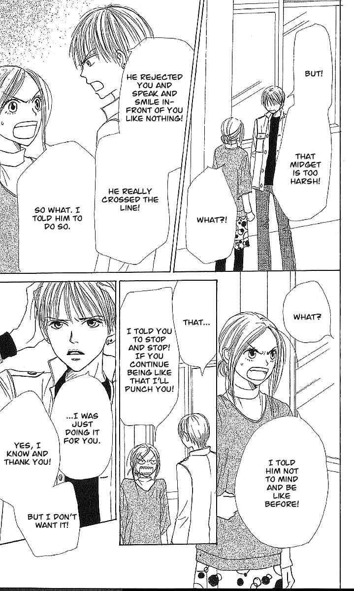 Page 24 Chapter 20 Lovely★Complex
