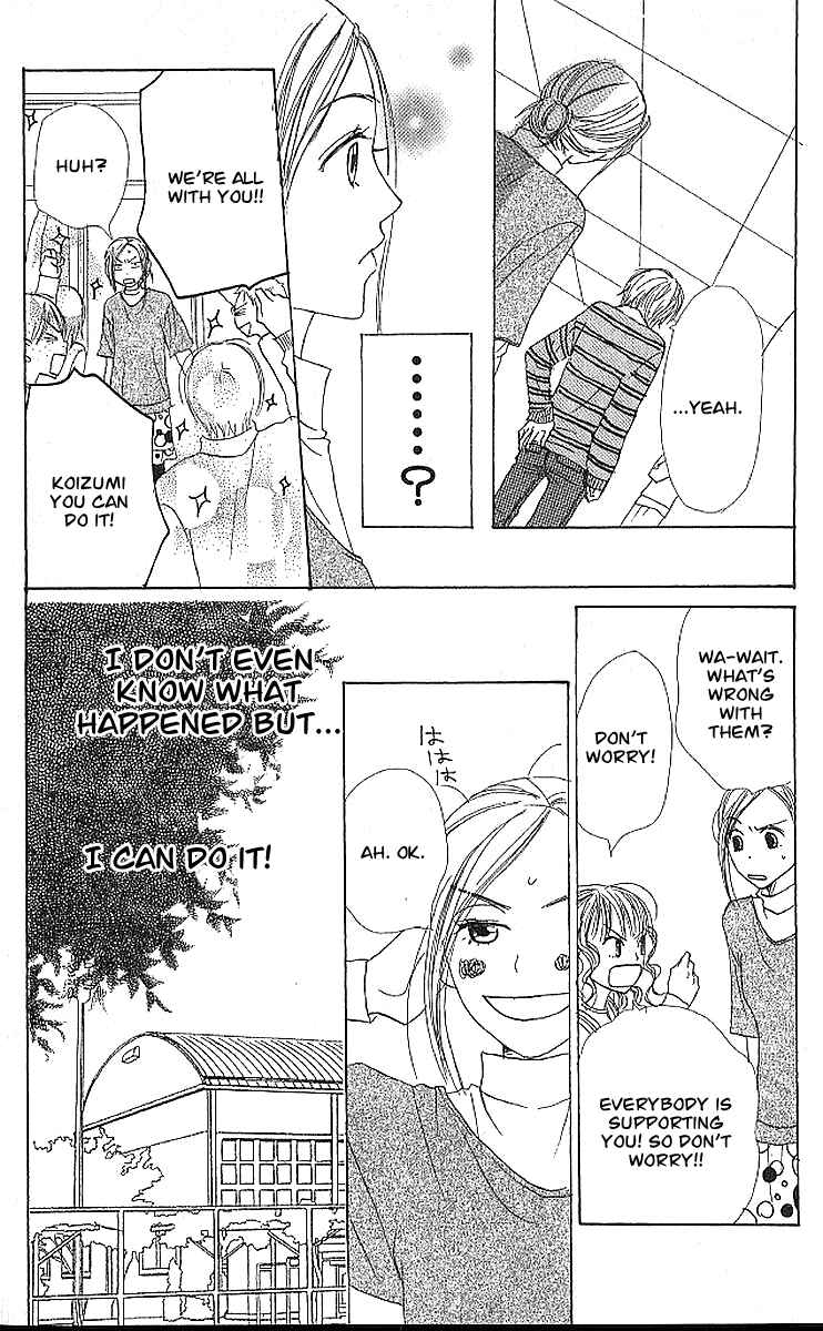 Page 27 Chapter 20 Lovely★Complex