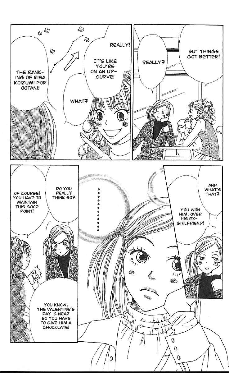 Page 5 Chapter 20 Lovely★Complex