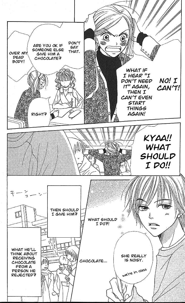 Page 7 Chapter 20 Lovely★Complex