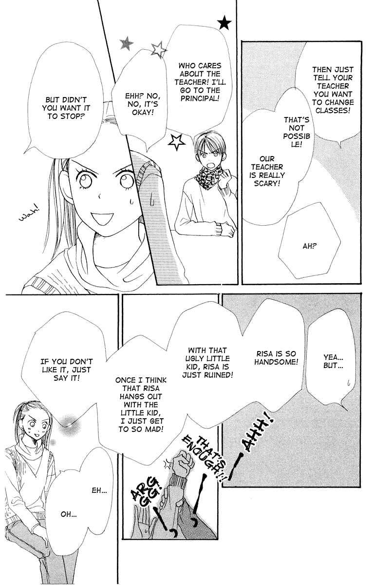 Page 22 Chapter 8 Lovely★Complex