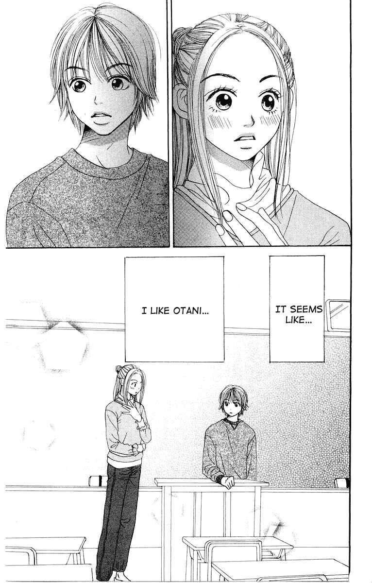 Page 32 Chapter 8 Lovely★Complex