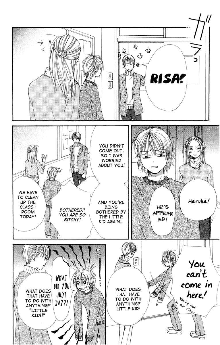 Page 33 Chapter 8 Lovely★Complex