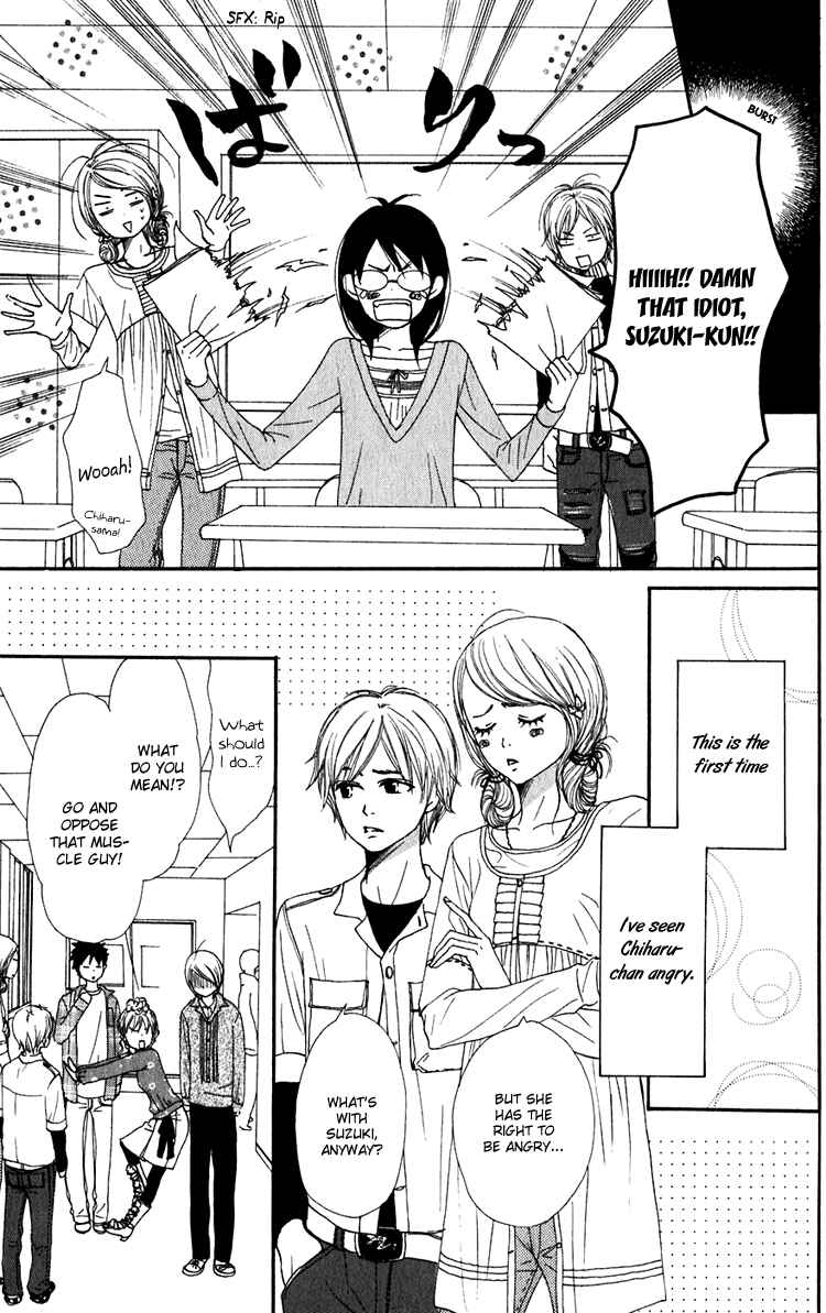 Page 10 Chapter 48 Lovely★Complex