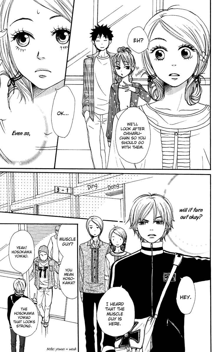 Page 14 Chapter 48 Lovely★Complex