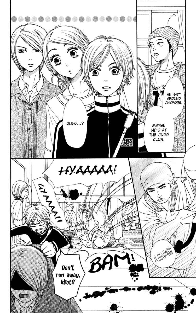 Page 15 Chapter 48 Lovely★Complex