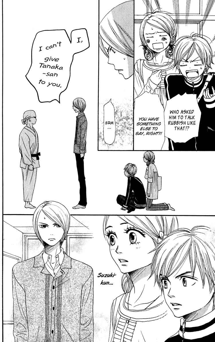 Page 17 Chapter 48 Lovely★Complex