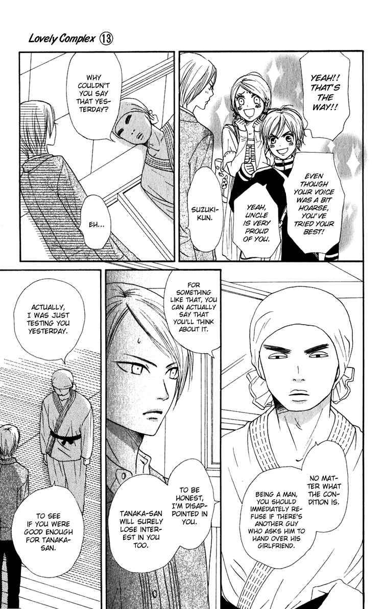 Page 18 Chapter 48 Lovely★Complex