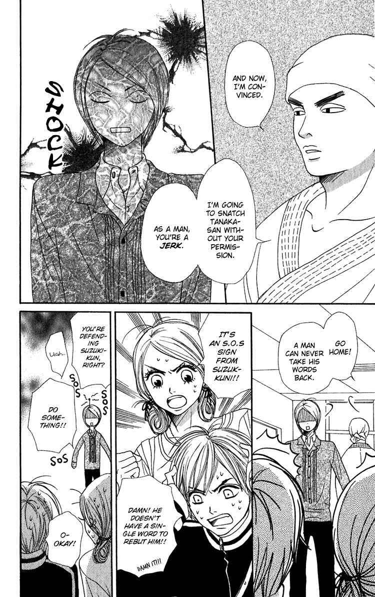 Page 19 Chapter 48 Lovely★Complex