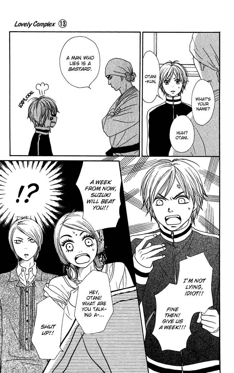 Page 22 Chapter 48 Lovely★Complex