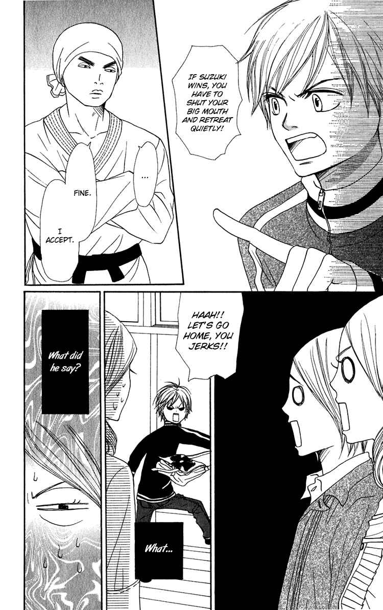 Page 23 Chapter 48 Lovely★Complex