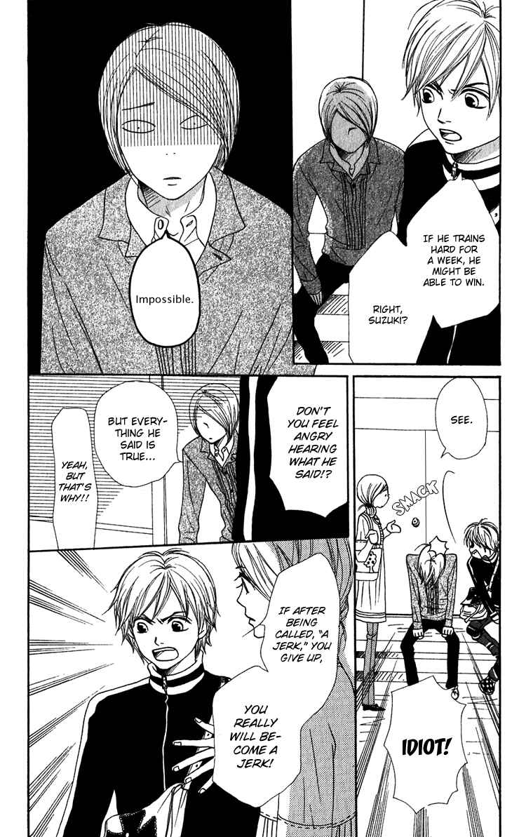 Page 25 Chapter 48 Lovely★Complex