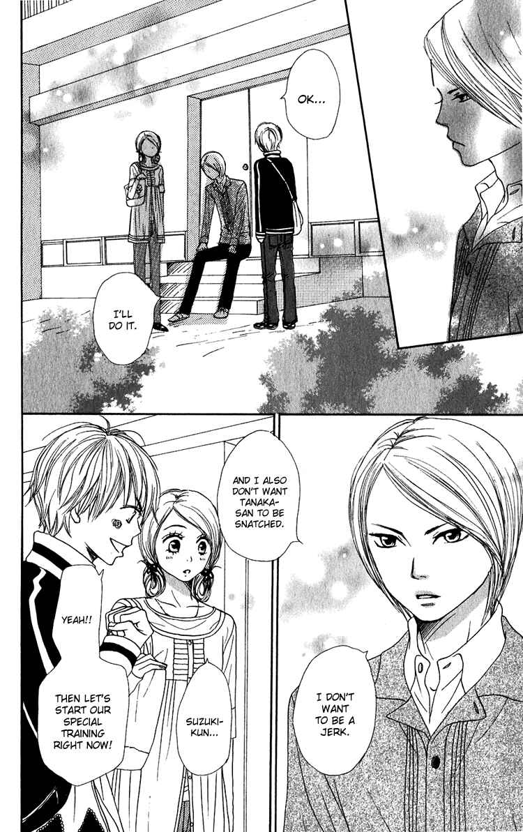 Page 27 Chapter 48 Lovely★Complex
