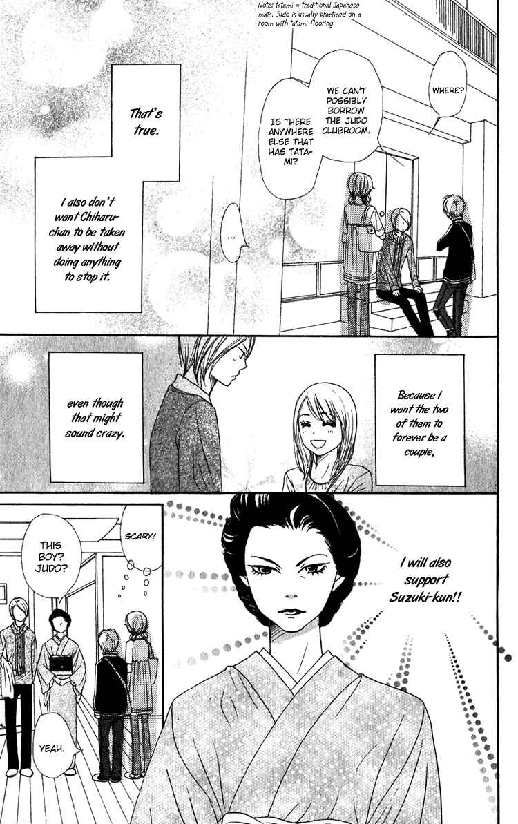 Page 28 Chapter 48 Lovely★Complex