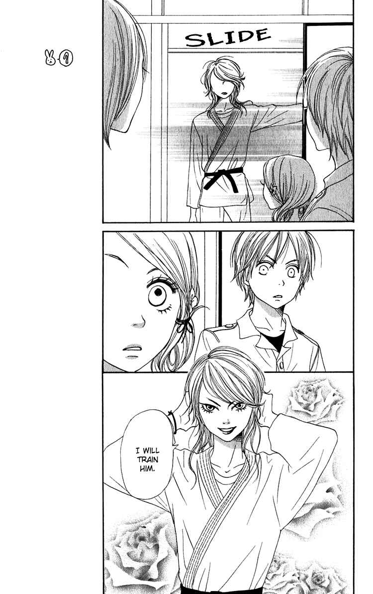 Page 30 Chapter 48 Lovely★Complex