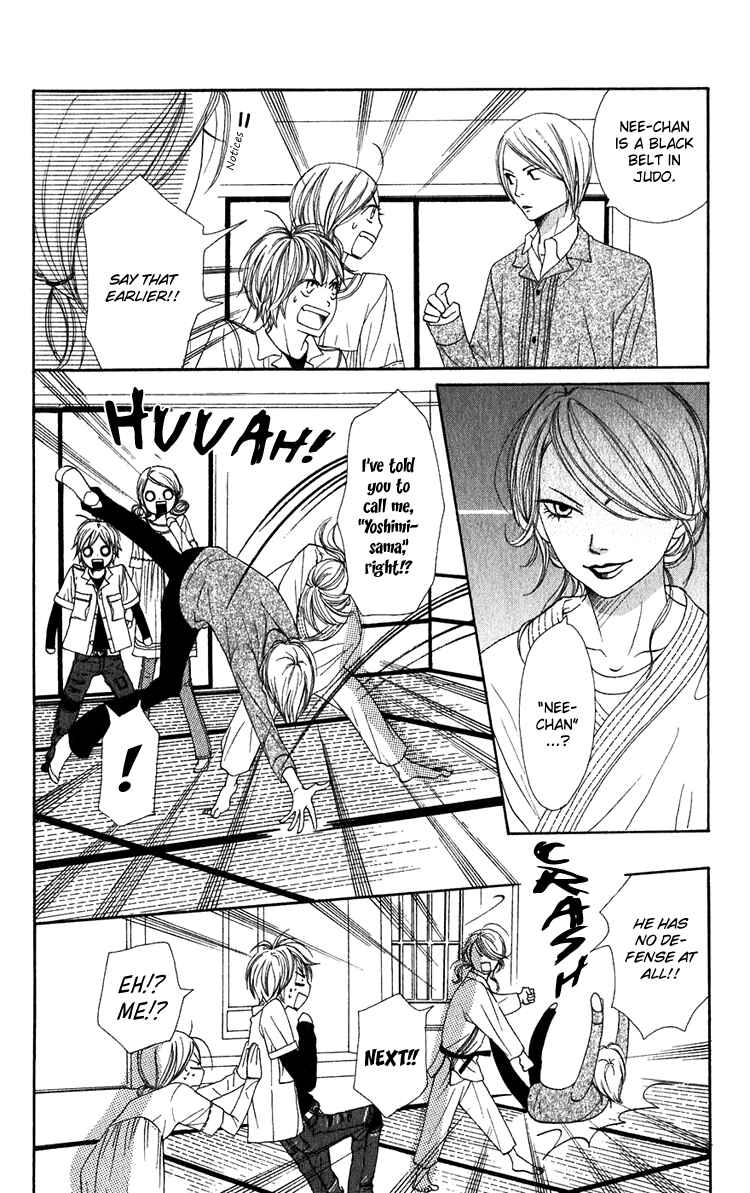 Page 31 Chapter 48 Lovely★Complex