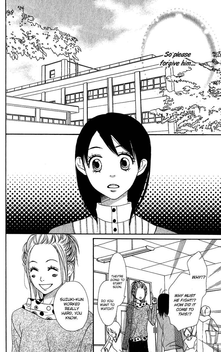 Page 33 Chapter 48 Lovely★Complex