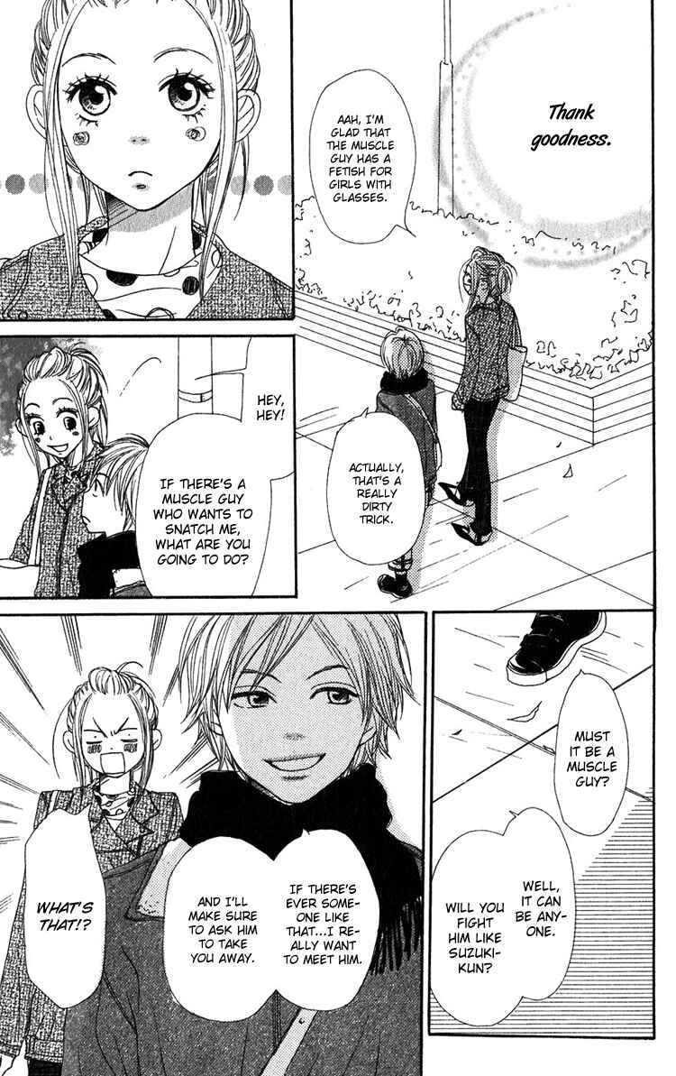 Page 48 Chapter 48 Lovely★Complex