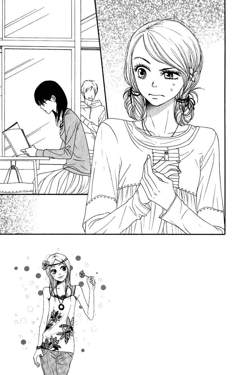 Page 8 Chapter 48 Lovely★Complex