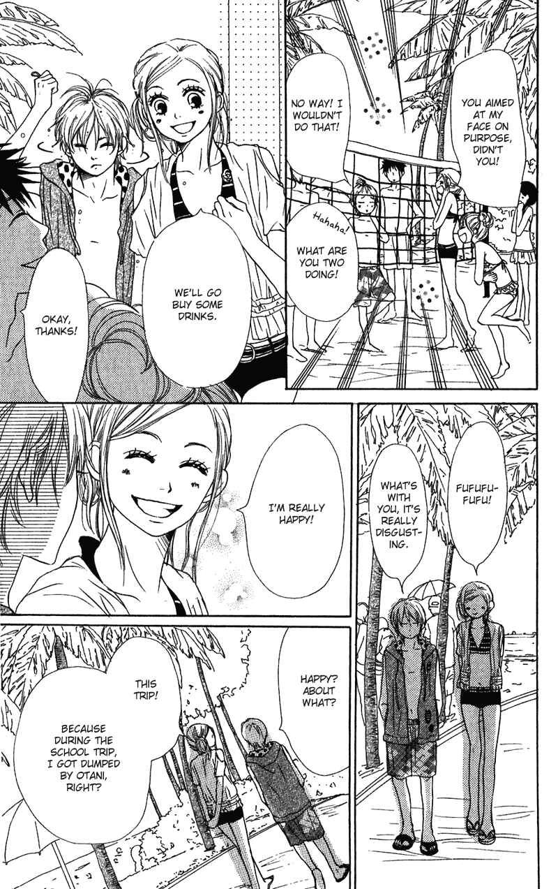 Page 15 Chapter 57 Lovely★Complex