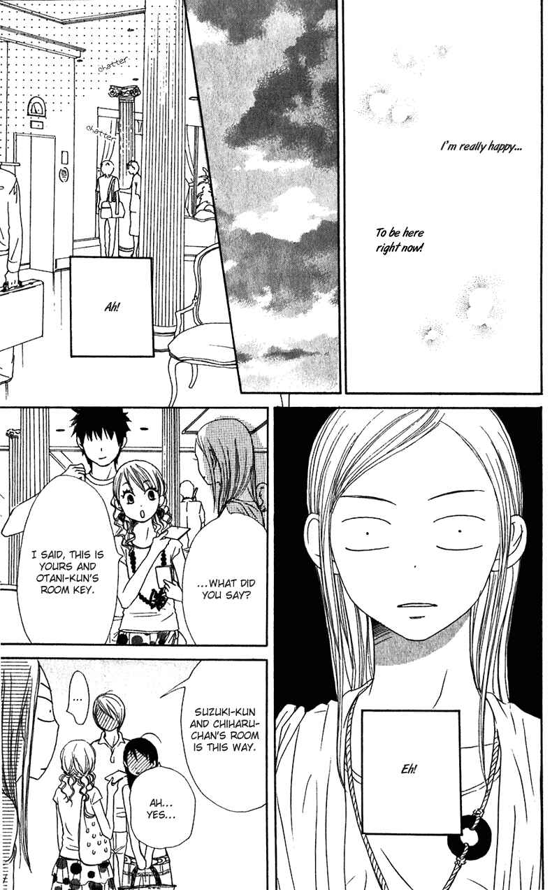 Page 17 Chapter 57 Lovely★Complex
