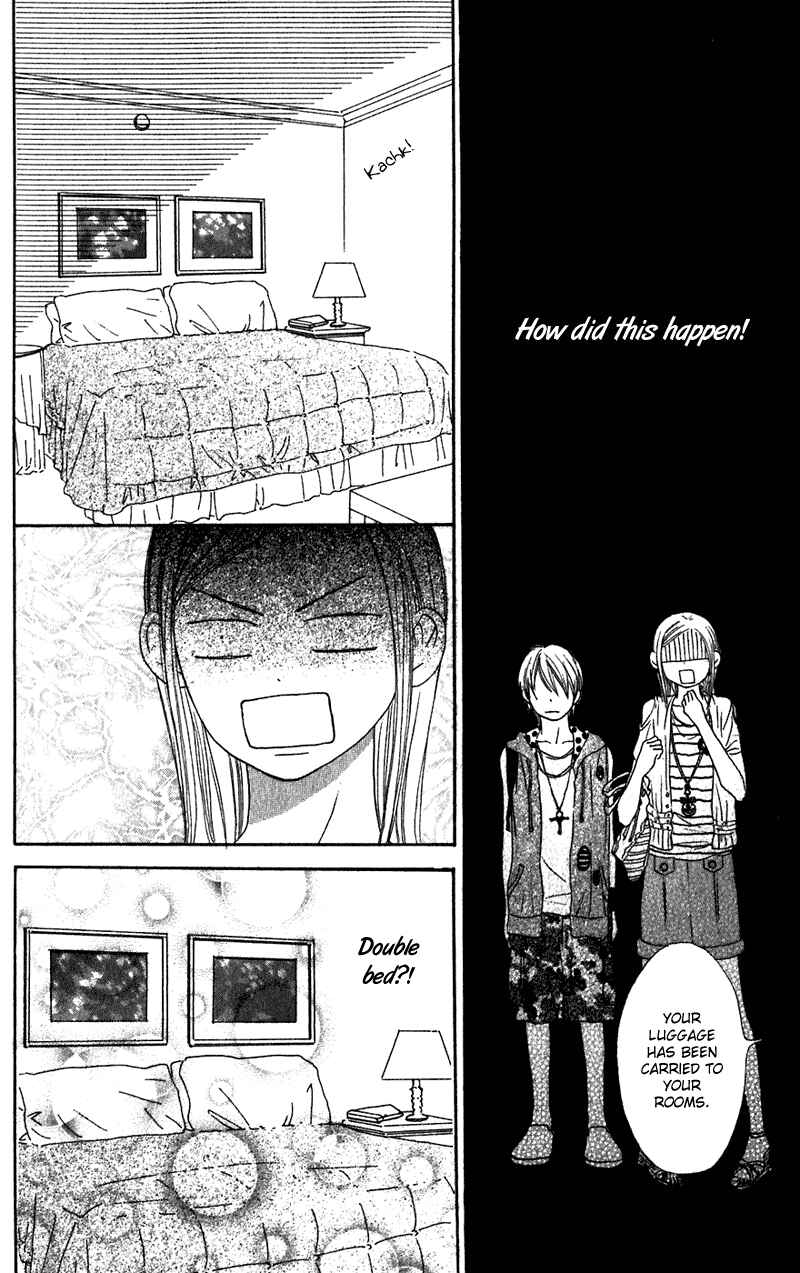Page 20 Chapter 57 Lovely★Complex