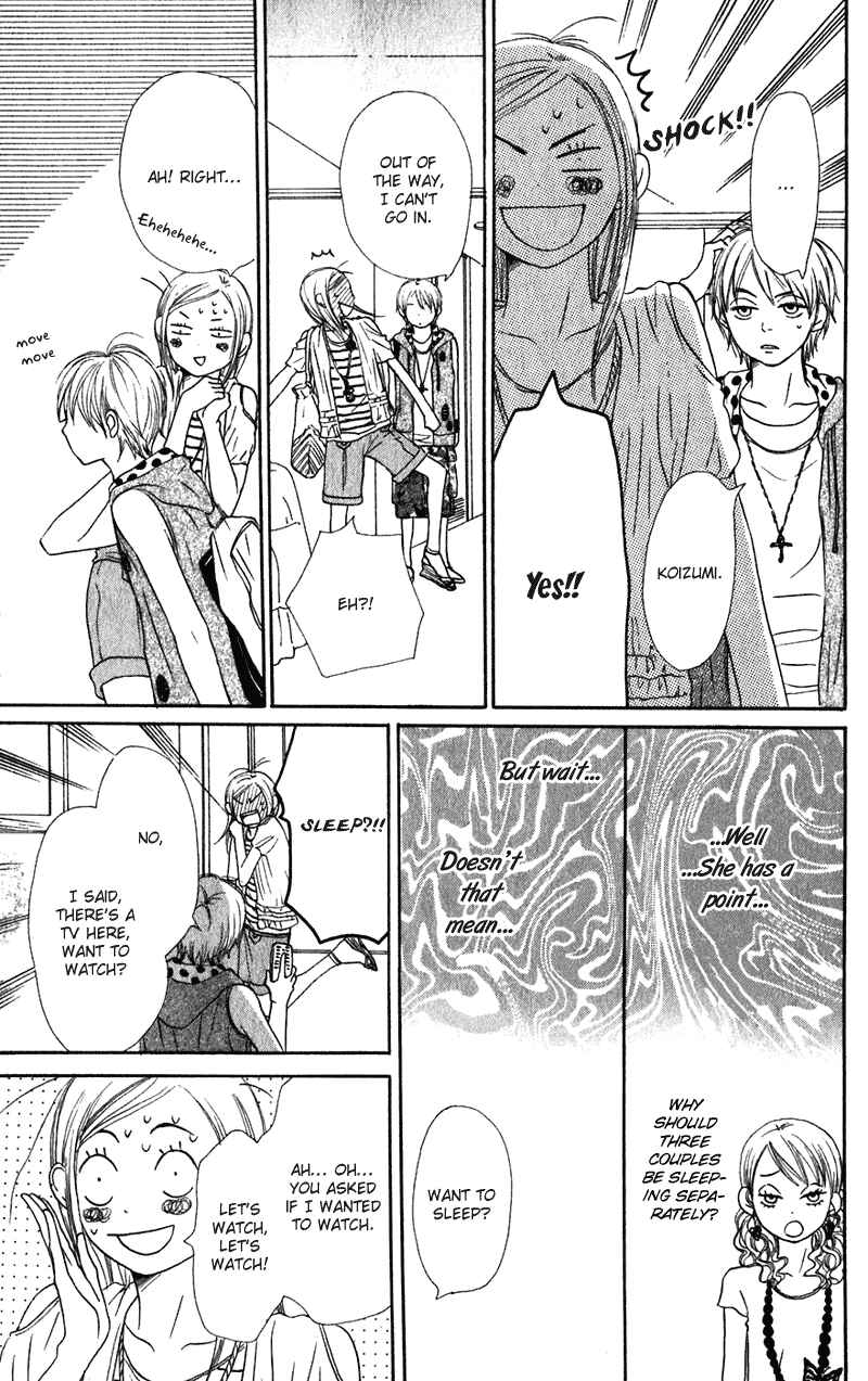 Page 21 Chapter 57 Lovely★Complex