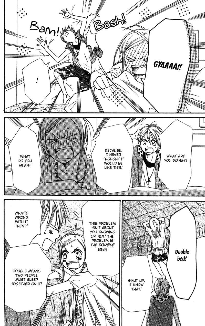 Page 24 Chapter 57 Lovely★Complex