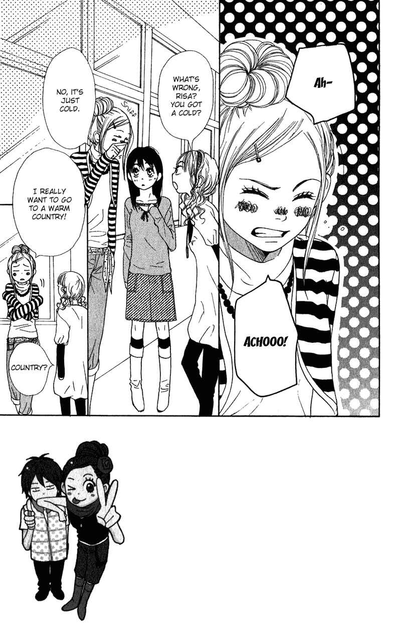 Page 3 Chapter 57 Lovely★Complex
