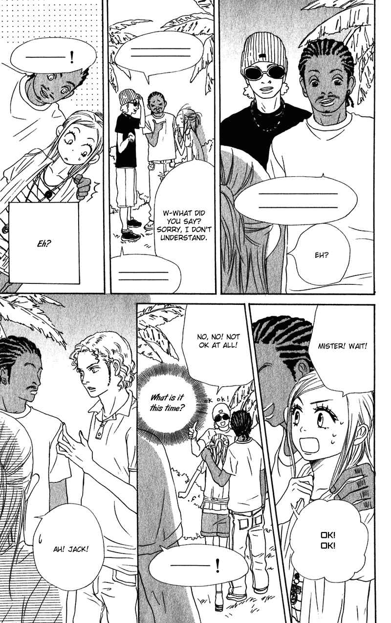 Page 37 Chapter 57 Lovely★Complex