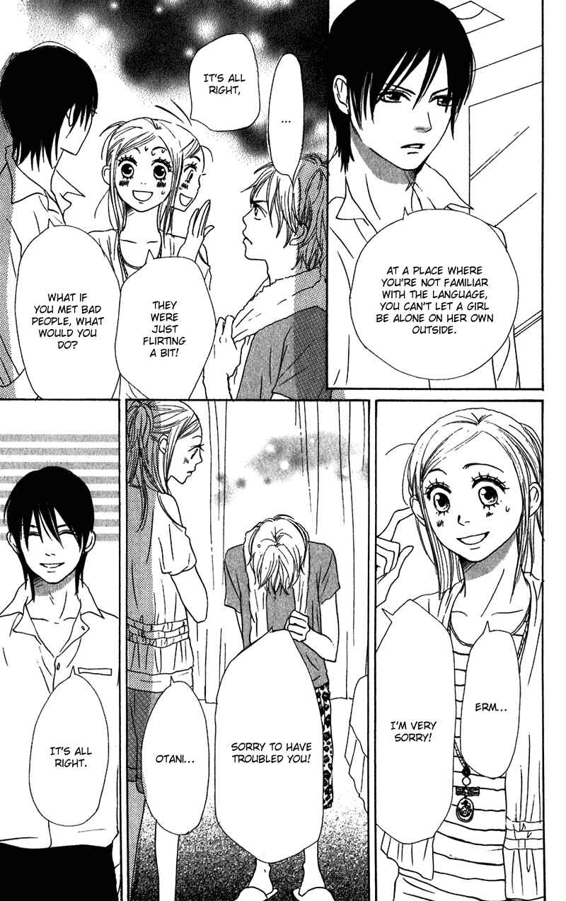 Page 39 Chapter 57 Lovely★Complex