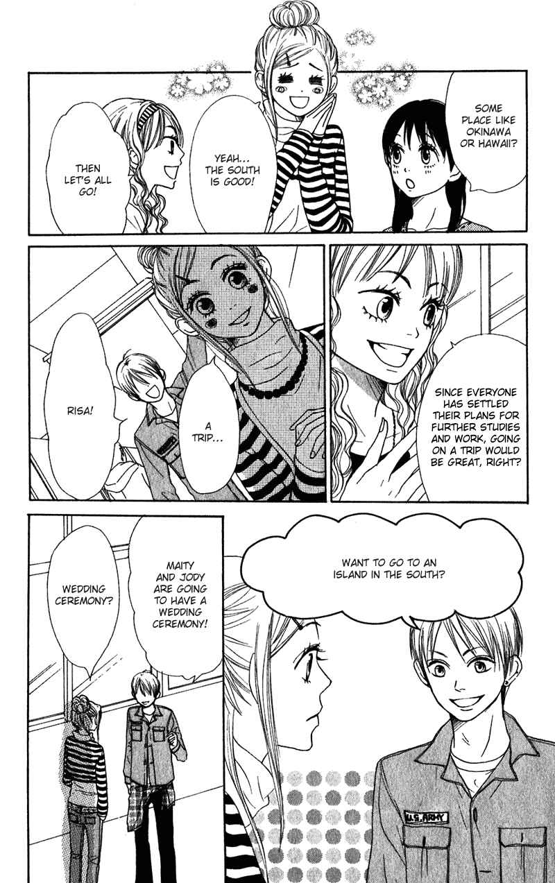 Page 4 Chapter 57 Lovely★Complex