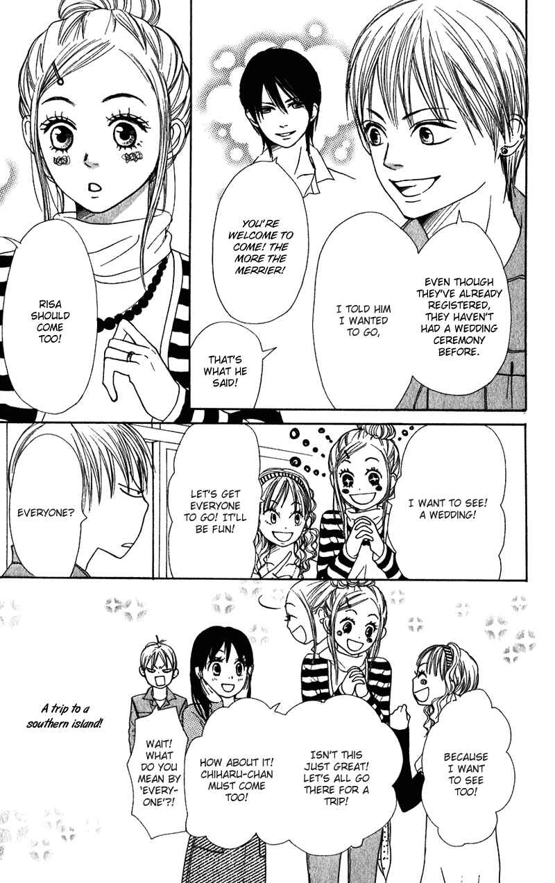 Page 5 Chapter 57 Lovely★Complex
