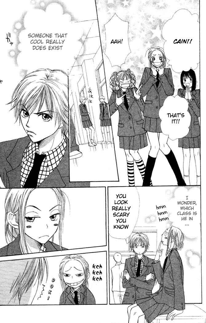 Page 12 Chapter 22 Lovely★Complex