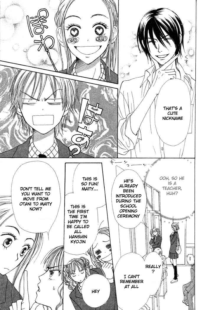 Page 18 Chapter 22 Lovely★Complex