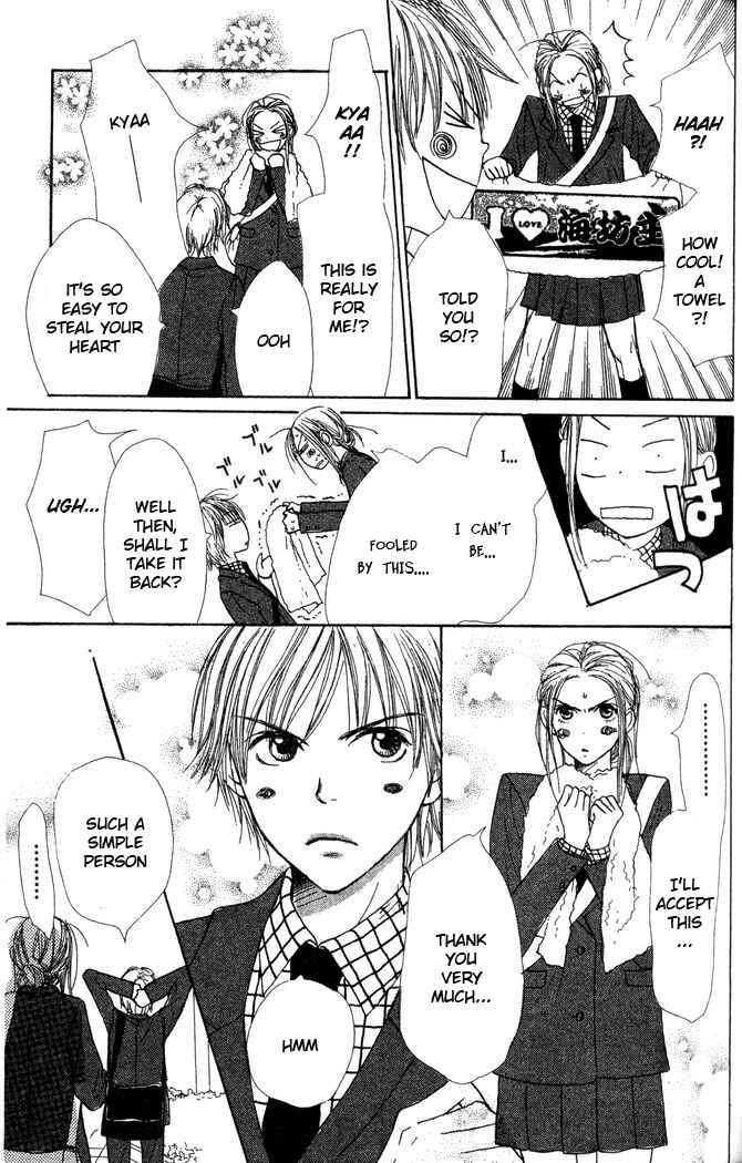 Page 22 Chapter 22 Lovely★Complex