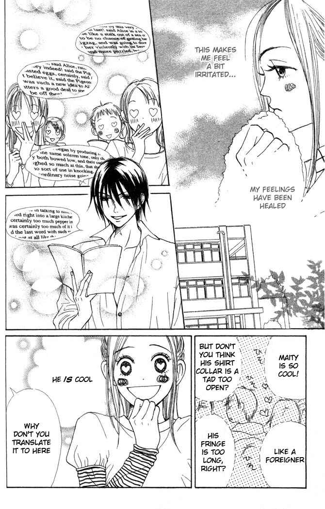 Page 23 Chapter 22 Lovely★Complex