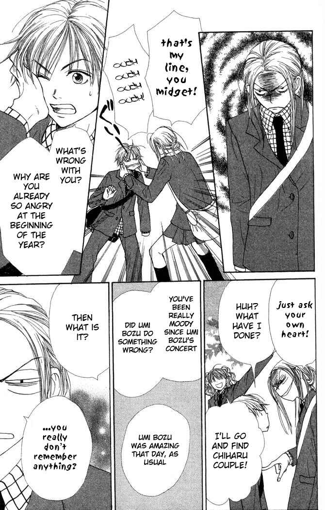 Page 6 Chapter 22 Lovely★Complex