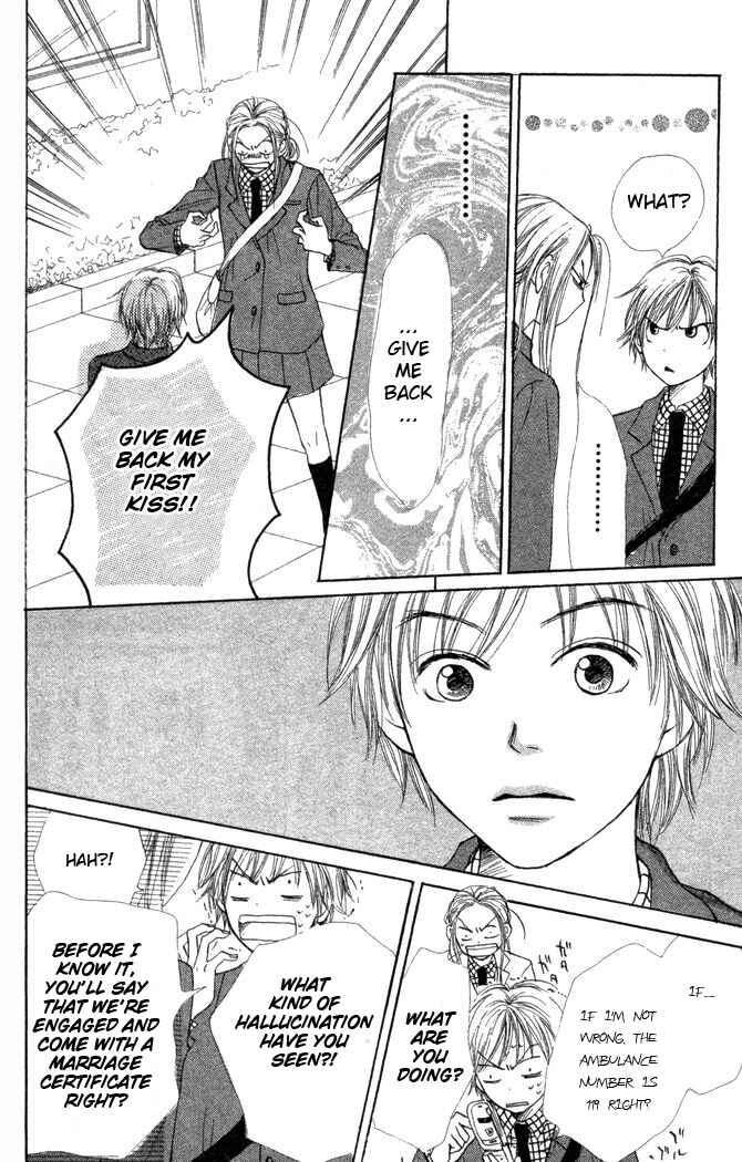 Page 7 Chapter 22 Lovely★Complex