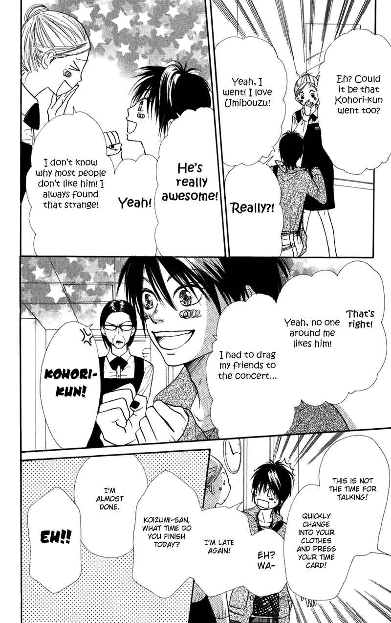 Page 12 Chapter 37 Lovely★Complex