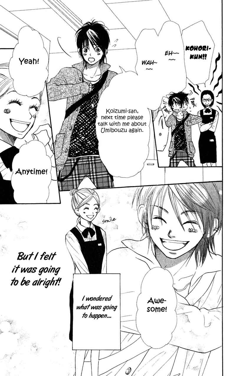 Page 13 Chapter 37 Lovely★Complex