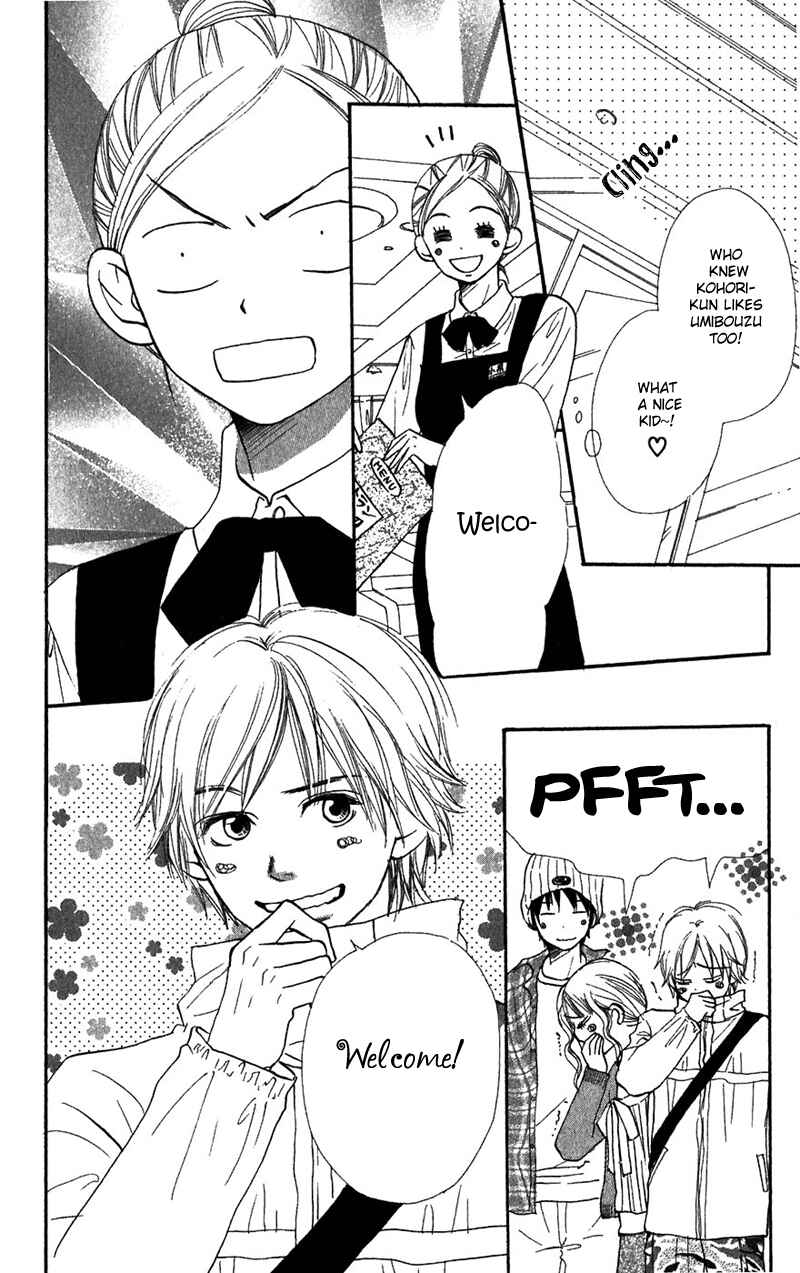 Page 14 Chapter 37 Lovely★Complex