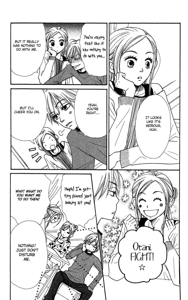 Page 23 Chapter 37 Lovely★Complex