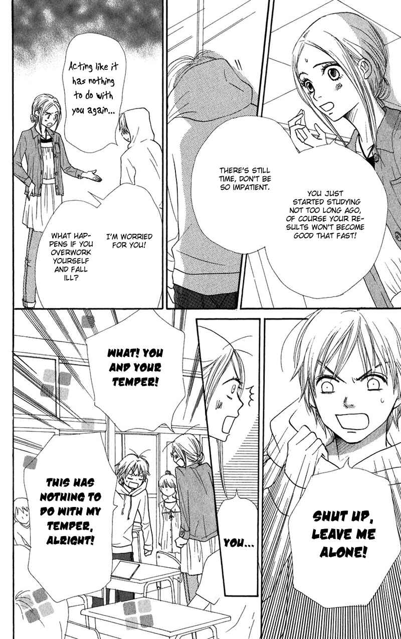 Page 32 Chapter 37 Lovely★Complex