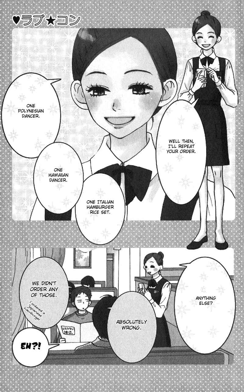 Page 5 Chapter 37 Lovely★Complex