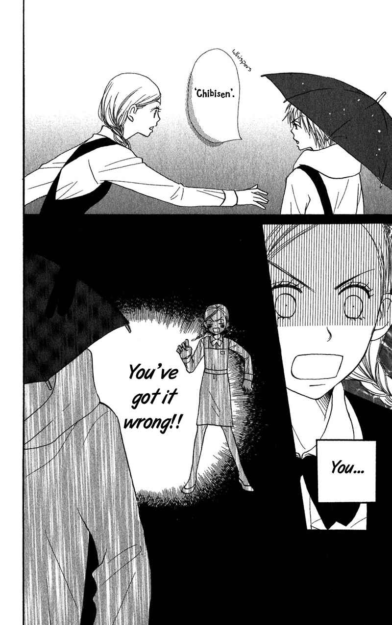 Page 50 Chapter 37 Lovely★Complex