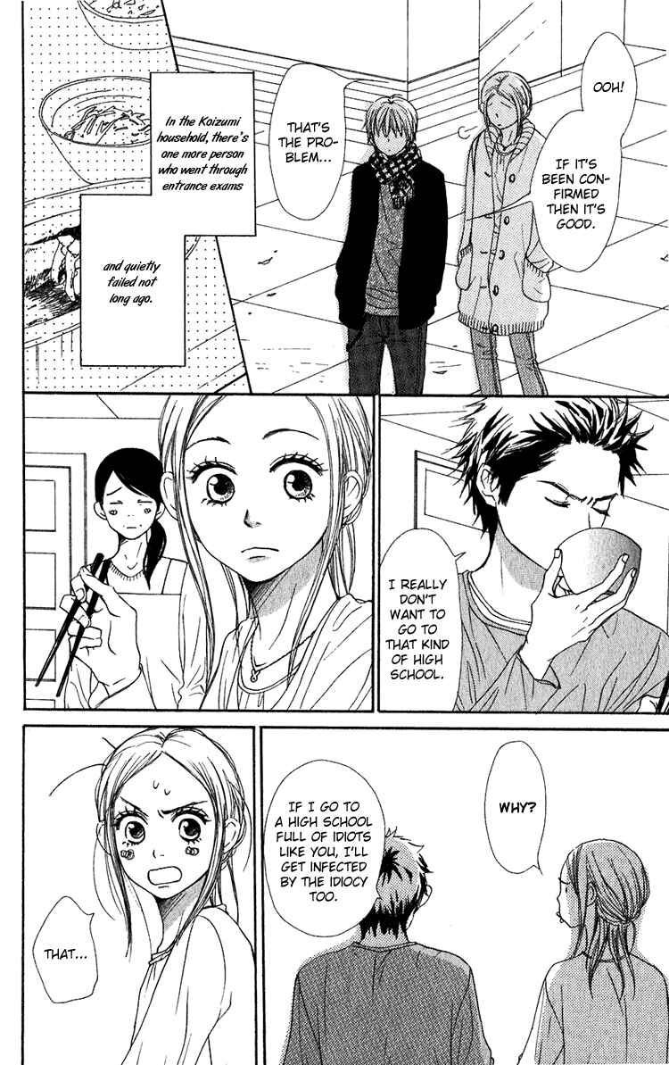 Page 7 Chapter 49 Lovely★Complex
